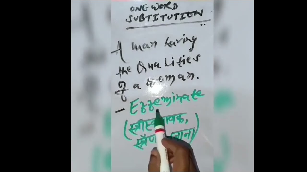 What is Effeminate? || One Word Substitution