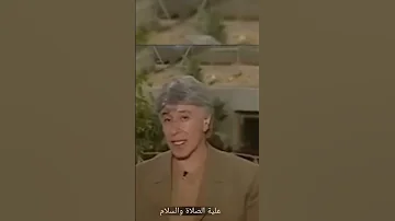 اروع كلام قالة الدكتور ابراهيم الفقي رحمه الله عليه 