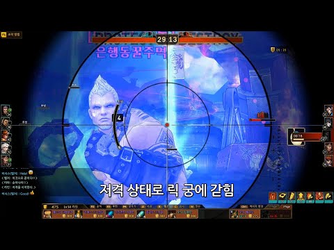 다가오는 공포