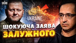 Залужний - у президенти?! Залізний генерал шокував заявою: ТЕРМІНОВО про ВИБОРИ в Україні / Клочок