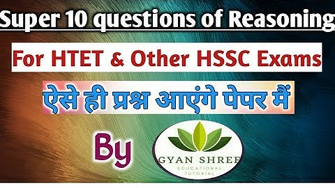 Super 10 questions of Reasoning | For HTET, RRB NTPC & Other HSSC Exams |By Gyan Shree Tutorial