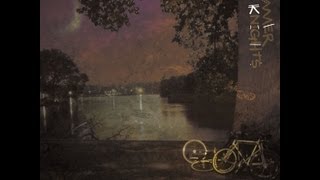 Joey Bada$$ - Trap Door [Prod. By Alchemist] with Lyrics!