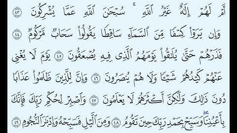 TAFSIIRKA:◇:سورة الطور من٤٣-٤٩:◇:SH:-MAXAMAD CABDI UMAL حفظه الله
