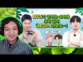BTS Become Game Developers: EP04 - Reaction