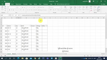 របៀបទាញទិន្នន័យពីSheet ទៅ Sheet ដោយប្រើ Vlookup