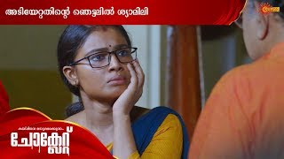 Vikram's grandfather slaps Shyamili | Chocolate - Best Scenes | Surya TV Serial