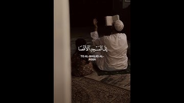 قرآن كريم🤍#quran #ياسر_الدوسري #سورة_الإسراء