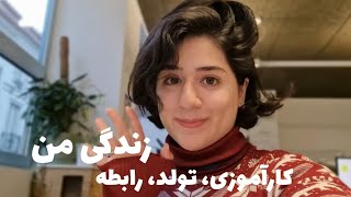 دومین تولدم دور از خونه| اعتصاب راننده‌های ایتالیایی و باشگاه جدید| Vlogmas 2🎄