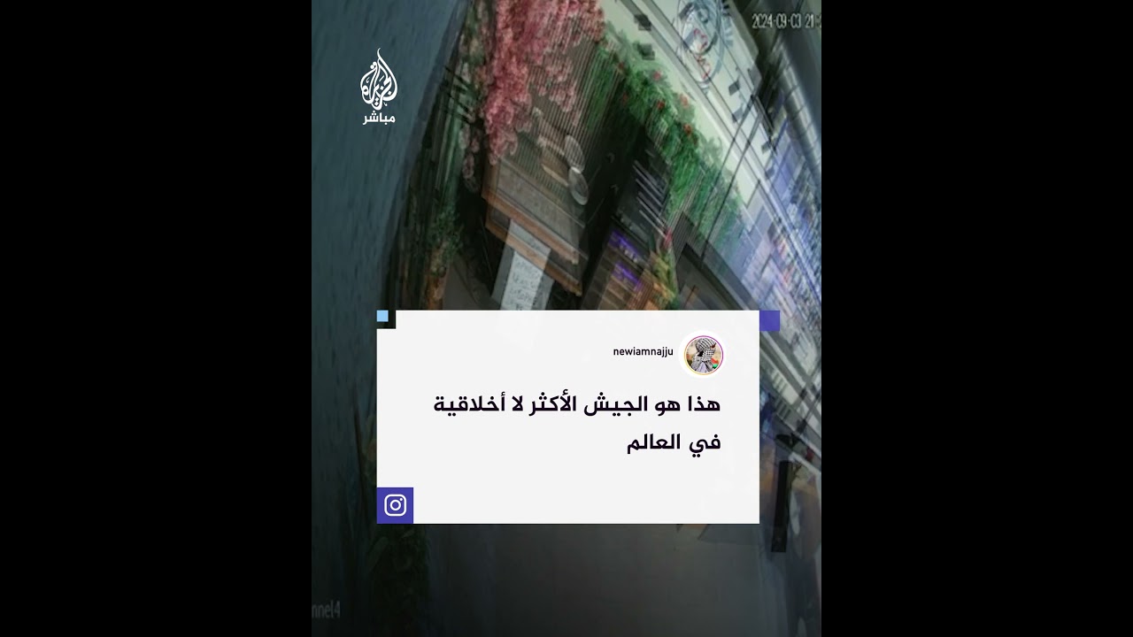 جندي إسرائيلي يلقي قنبلة داخل محل تجاري جنوبي الخليل