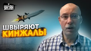 Все их видят, но не сбивают. Жданов раскрыл особенности ракет 