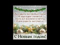 Инна Вальтер В Новогоднюю Ночь 