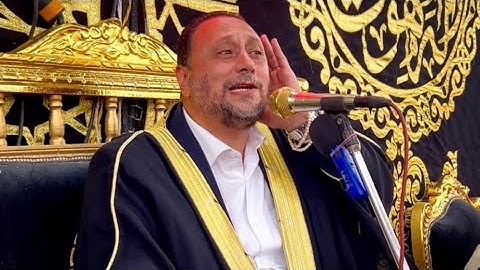 ‎الله عالجمااال✨سورة العلق-الشيخ هاني رضوان❤️‎