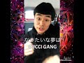 Rich The Kid “Splashin” parody “Uchina” by PIEC3 POPPO