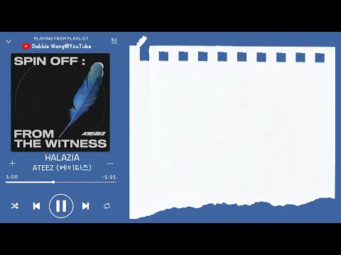 ♡韓中歌詞♡ | ATEEZ (에이티즈) - HALAZIA