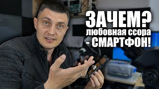 ЛЮБОВНАЯ ДРАМА. РЕМОНТ СМАРТФОНА SAMSUNG GALAXY A05 - A055