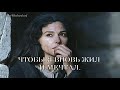 «Не потому, что выбора не было» / караоке / минус - PraiseTheLord.ru