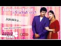 Jalakku Song | Endrendrum Kadhal Tamil Movie | Vijay | Rambha | Manoj Bhatnagar | Music Master