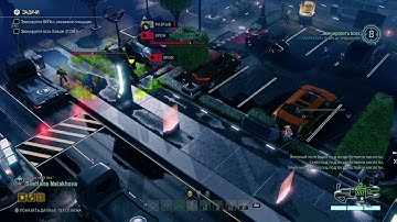 Сектопод в один ход