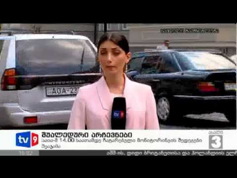 ახალი 3 | შუალედური არჩევნები | 27.04.13