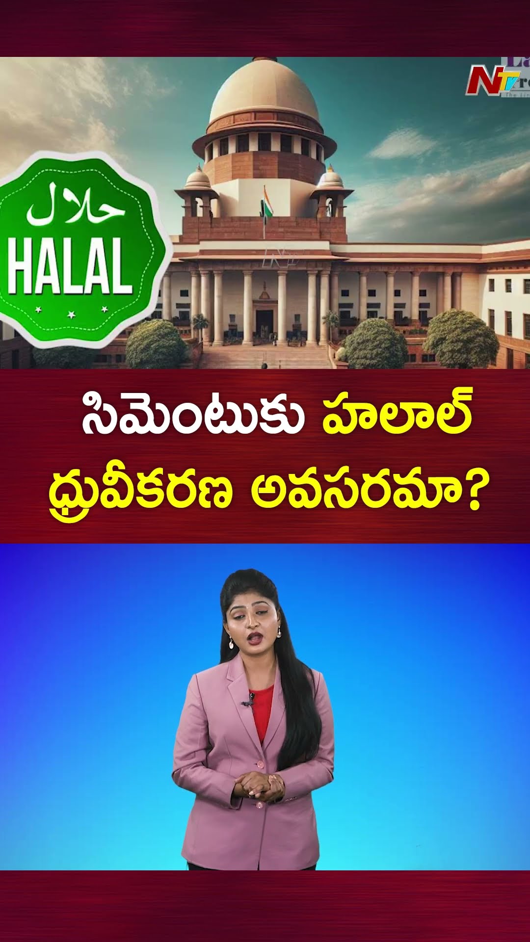 Why Should Cement, Flour be halal-certified? SG Tushar Mehta raises concern in Supreme Court | Ntv