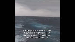 Hûd Sûresi 40 - 44 سُورَةُ هُودٍ - Muhammed El Kurdi