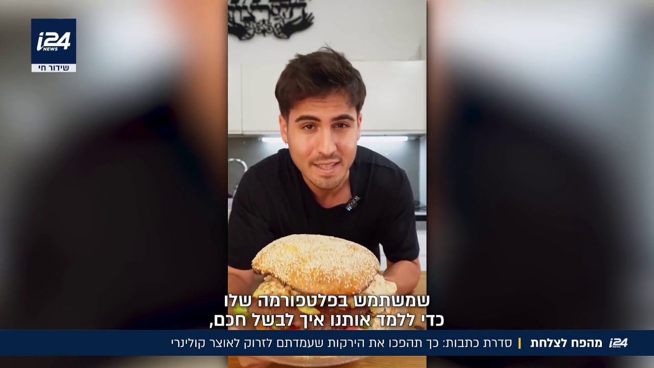 כך תהפכו את הירקות שעמדתם לזרוק לאוצר קולינרי