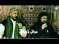 موالي يا موالي القادرية الصوفية حضرة