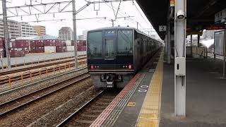 JR神戸線　鷹取駅2番ホームから207系普通が発車