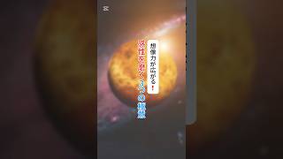 感性を磨く3つの極意