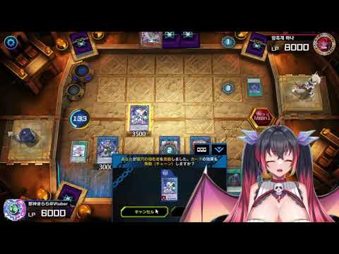 【遊戯王マスターデュエル】はじまるDCプレミ祭【Vtuber】