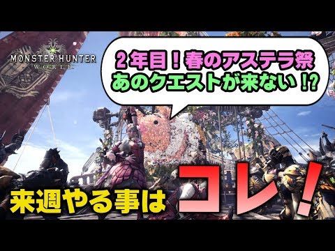 Mhw 神引き連発やばたにえん マカ錬金ガチャ146連 攻撃珠 鉄壁珠 茸好珠はマカ錬金から出現するのか モンハンワールド Youtube