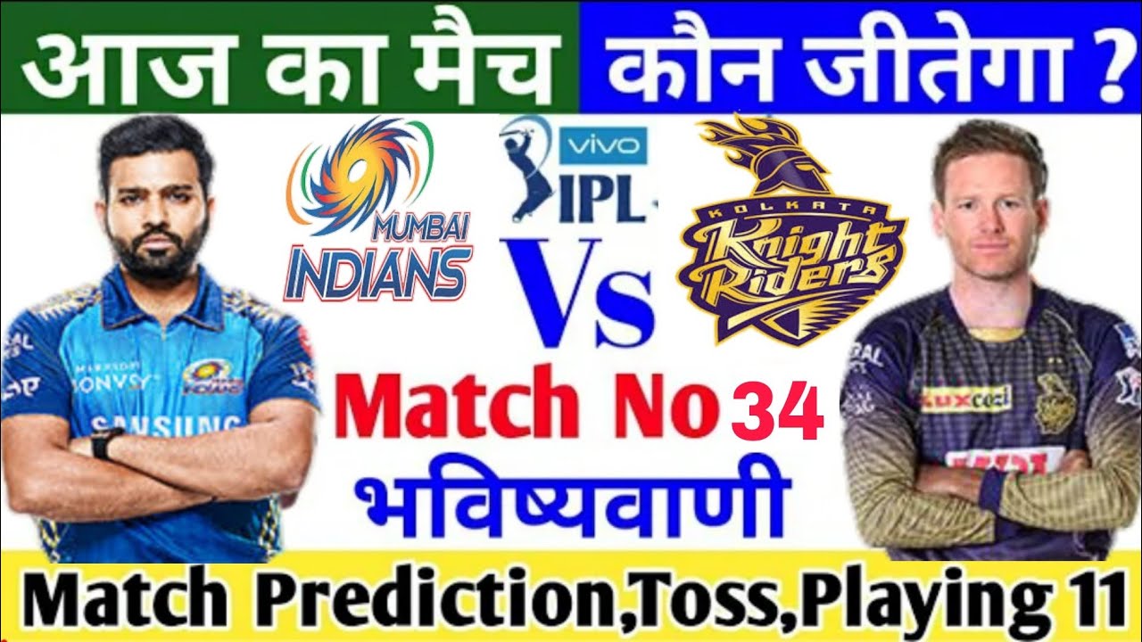 aj ka ipl match