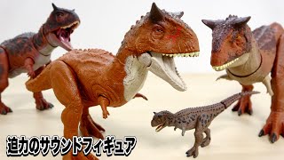 マテル新作】ジュラシック・ワールド 恐竜バトルサウンド カルノ
