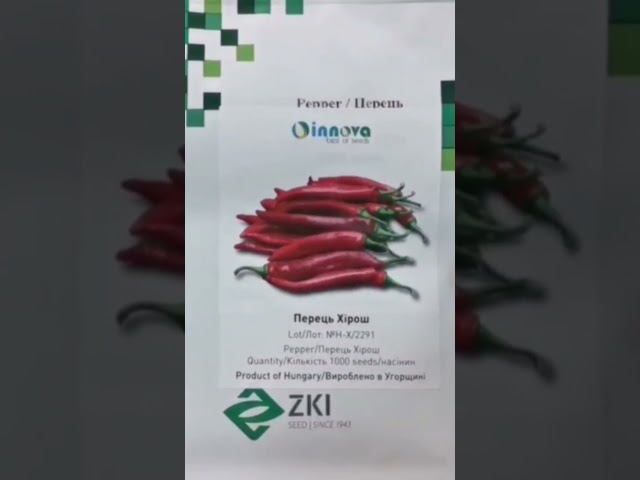 Ультра ранній сорт гострого перцю Хірош