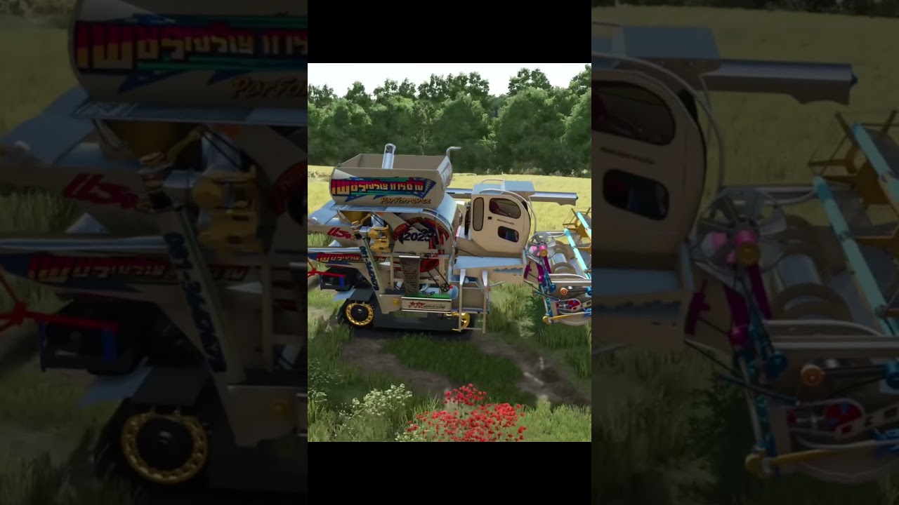 รถเกี่ยวข้าว เพชรเจริญ การช่าง 2025 