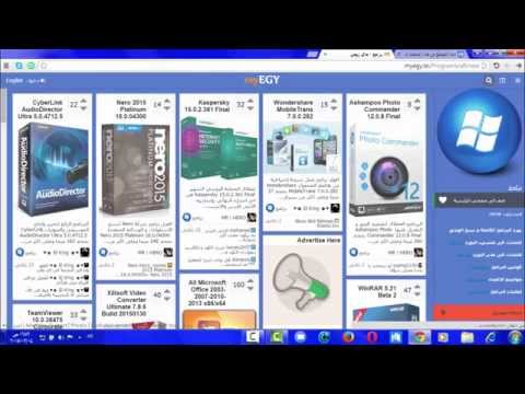 افضل طريقه تحميل من موقع ماى ايجى