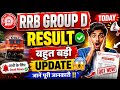 🚨 RRB Group D Result Today Latest Update 😱