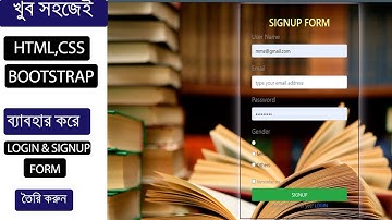 Create Bootstrap Registration Form | How To Create Login & Register Form Using Bootstrap ,Html,Css |