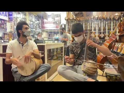 کمانچه و تنبک لری ایمان علائی و حسین اسدیان