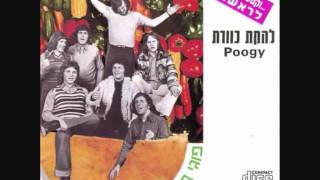 Video thumbnail of "כוורת - משה כן משה לא"