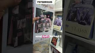 #bedsheet #cottonbedsheets AHMEDABAD BEDSHEET MANUFACTURER #onlineshopping #cotton