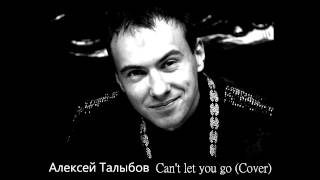 Adam Lambert - Can't let you go VOCAL COVER Алексей Талыбов