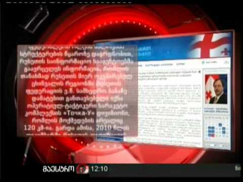 25/01/11 სამხედრო ტექნიკის განთავსება