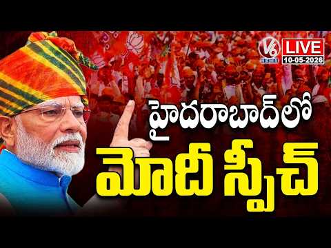 LIVE : PM Modi Speech At Public Meeting In Hyderabad | V6 News - V6NEWSTELUGU