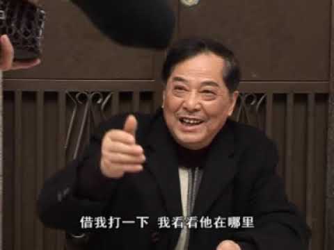 潮汕小品 《零点交接》三个儿子不孝反被老父整治的故事演出:水鸡 等 潮汕话