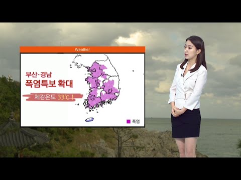 <strong>8월</strong> 12일 부산 경남 폭염특보 확대 밤 <strong>사이</strong> 소나기 주의