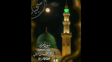 القارئ مازن عنبول يحاكي الدوسري