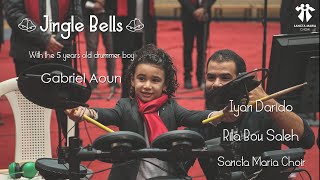 5 year old playing Jingle Bells-Sancta Maria Choir-Iyan-Rita Bou Saleh/سانتا ماريا-ايان-ريتا بو صالح