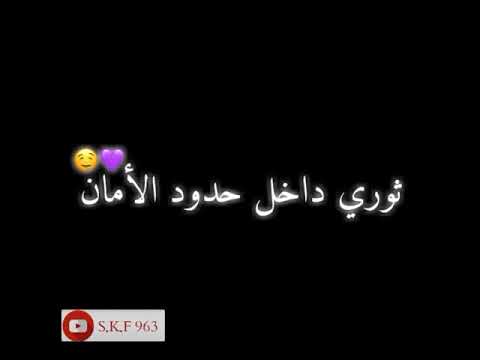حالات واتساب شاشة سوداء كوني مني وانا كون منك قولي بيغ سام لايك واشتراك لنستمر
