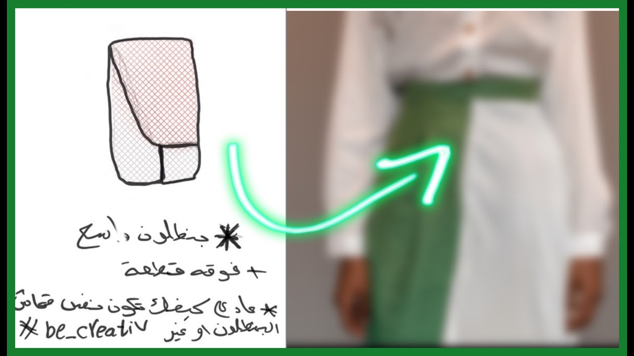 خيطت تصاميم متابعيني